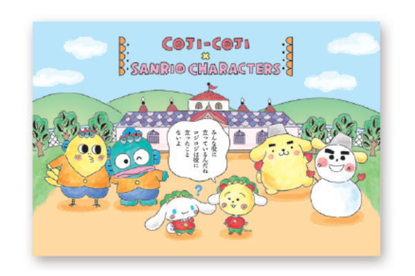 [Koji Koji] [COJI-COJI] [SANRIO] Koji Koji x Sanrio Postcard A [Sakura Momoko] [TV] [Anime] [Manga] [Picture Book] [Anime] [Postcard] [Postcard] [Postal] [Call] [�