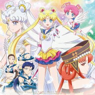 Sailor Moon Cosmos la película [Edición regular Blu-ray] [DISCO BLU-RAY]