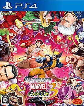 [Usado] ULTIMATE MARVEL VS. CAPCOM 3 ([Bonus] Folleto "WORLD WARRIORS AND WORLDS BEYOND" incluido) - PS4 dwos6rj