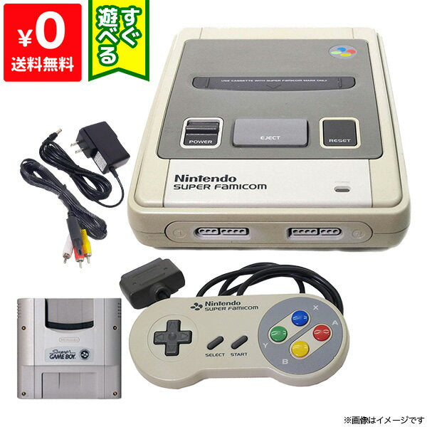 Super Famicom console, ready to play set, 1 controller, SFC, genuine, with Super Game Boy, SFC, Super Famicom [Used]