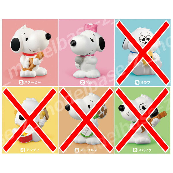 Snoopy Snoopy Friends Part 3 Daisy Hill Puppies 2 types (Snoopy/Bel) Bandai Candy Toy Candy Toy