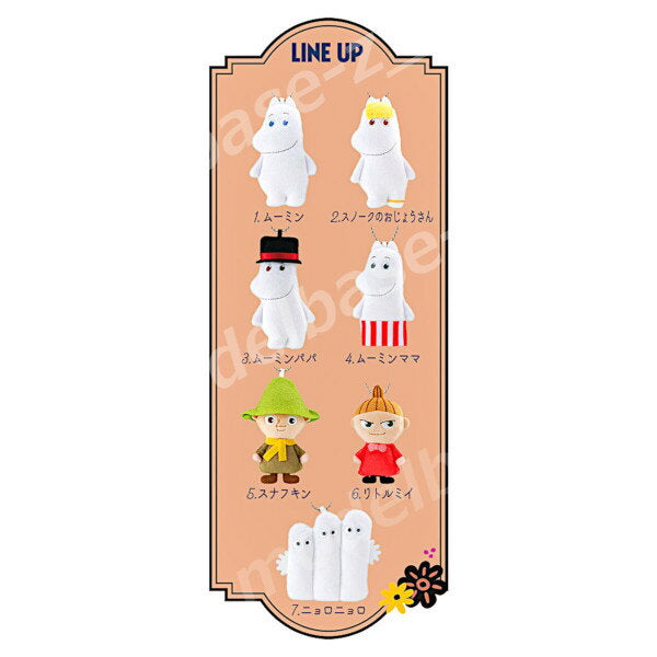 Moomin Fluffy Mascots in total 7 types Bandai Candy Toy Candy Toy