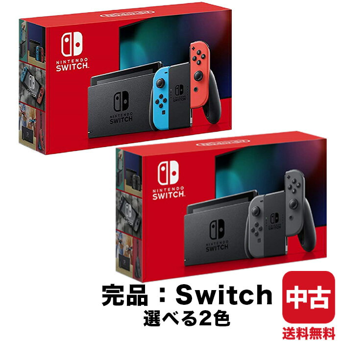 [Used] [60-day warranty campaign in progress] Switch main unit Switch new model Complete product Choose from colors Joy-Con Joy-Con Neon Gray Accessories included