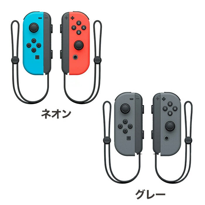 [Usado] [Campaña de garantía de 60 días en curso] Unidad principal de Switch Switch modelo nuevo Producto completo Elige entre colores Joy-Con Joy-Con Neon Gray Accesorios incluidos