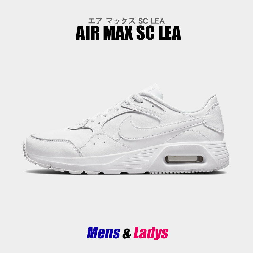 Nike Air Max sneakers for women, men, SC LEA, white, low-cut shoes, NIKE AIR MAX SC LEA DH9636, domestic genuine product