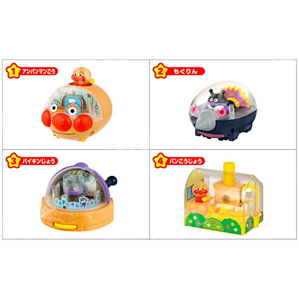 Go for it! Let's play at Anpanman Anpanman World! Let's touch and play in all four types of Bandai Candy Toy - Candy Toy