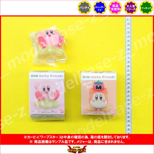 Kirby Kirby Friends - 2 tipos (Kirby (Warp Star) / Waddle Di) Juguete de caramelo Bandai Juguete de caramelo