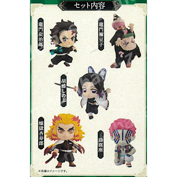 Demon Slayer ADVERGE MOTION Parte 21 Set (5 tipos en total) Bandai Candy Toy Candy Toy