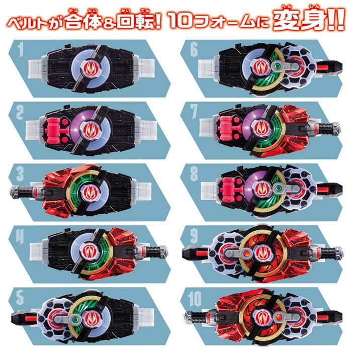 [Japan Toy Awards 2023 Character Toys Category Excellence Award] Kamen Rider Geetz Transformation Belt DX Desire Driver Hammer Raise Buckle included Toy Toys Beat Birthday Christmas