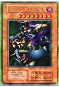 [Usado] Yu-Gi-Oh! OCG Metal Devil Zoar S1-03SCR i8my1cf