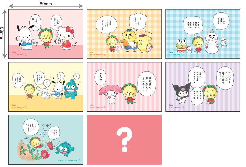 [Lock] [Kojikoji x Sanrio Characters] Can Magnet Collection Vol. 2 [Hello Kitty] [My Melody] [Kuromi] [Cinnamoroll] [Pom Pom Pudding] [Sakura Momoko] [Cola