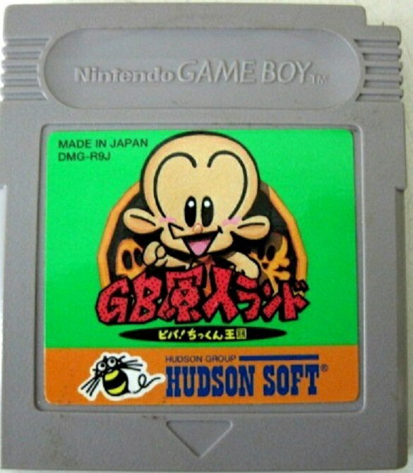 [Free Shipping] [Used] GB Nintendo Game Boy GB Genjin Land Viva! Chickun Kingdom