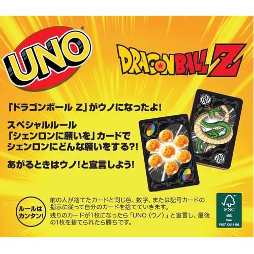 Juego Mattel Uno (UNO) Dragon Ball Z 112 cartas para 2-10 jugadores HGJ78 (1 pieza) [Juego Mattel] [Juego de mesa para fiestas de cartas]