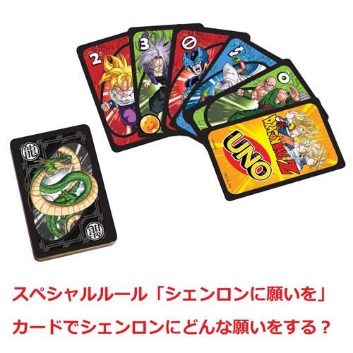 Juego Mattel Uno (UNO) Dragon Ball Z 112 cartas para 2-10 jugadores HGJ78 (1 pieza) [Juego Mattel] [Juego de mesa para fiestas de cartas]