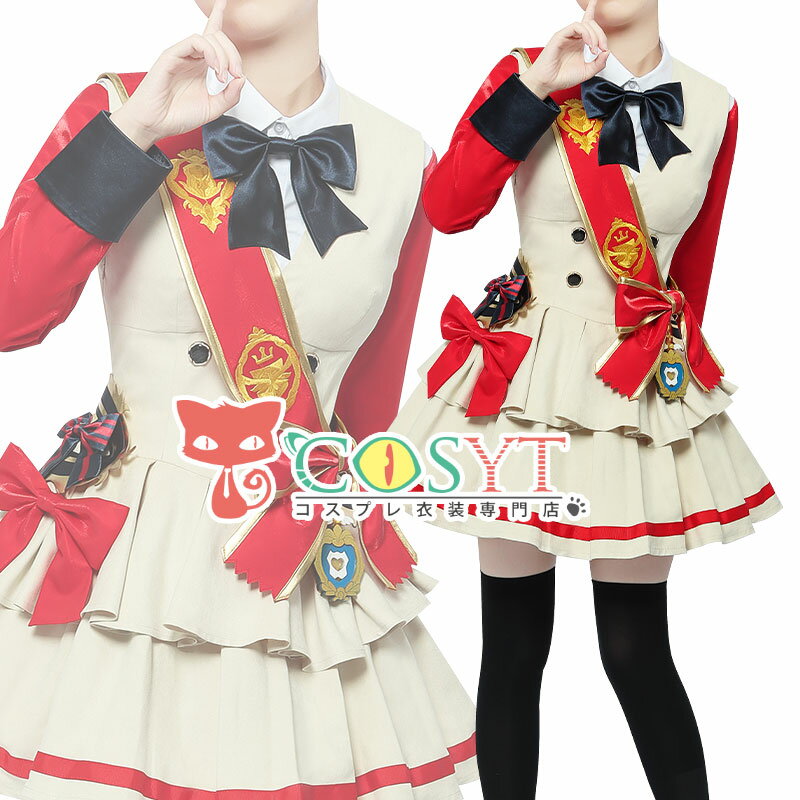 [COSYT] Uma Musume Pretty Derby Aston Marchan's Champion Clothing Cosplay Costume Costume Disguise Cute Cosplay Cosplay Game Event Party