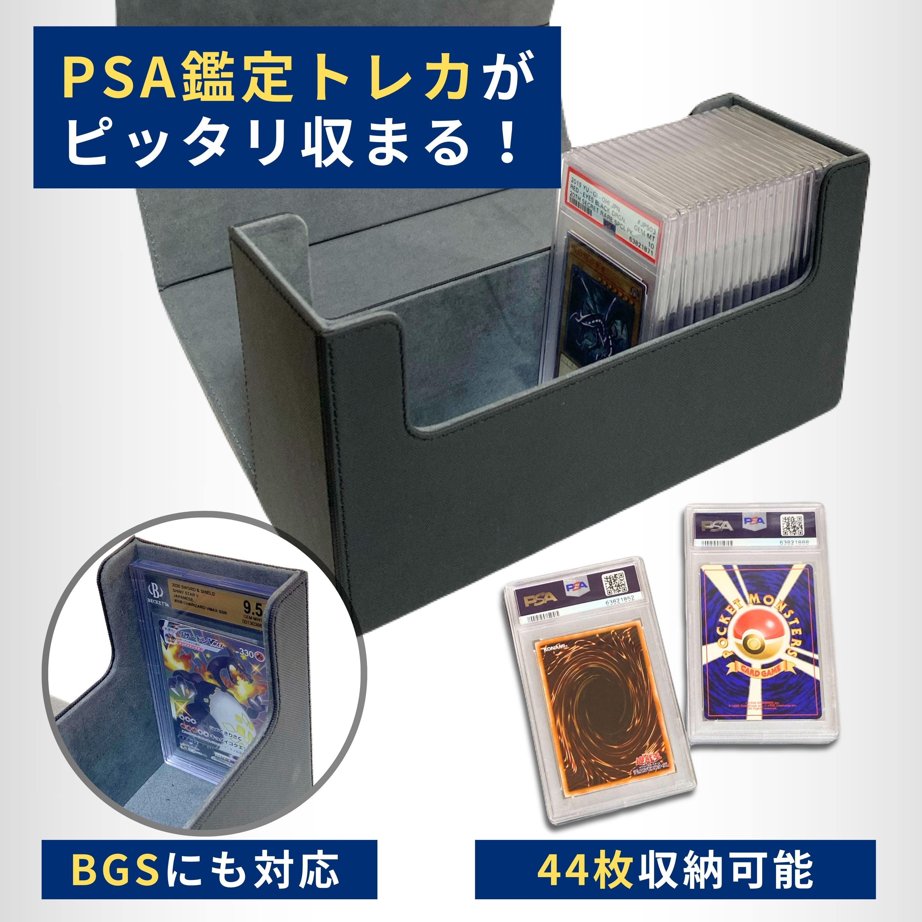 SPICA Trading Card PSA Storage Case 44 Sheets Storage Appraisal Storage Box Trading Card Case BGS ARS Box Deck Case Magnet Loader Card Case Box Leather Sleeve PSA10 Pokemon Card Pokemon Card