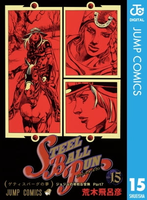 JoJo's Bizarre Adventure Parte 7 Steel Ball Run 15 [Libro electrónico] [Araki Hirohiko]