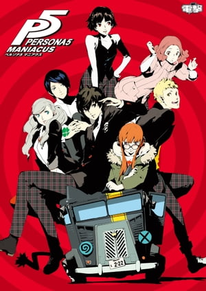 Persona 5 Maniacs [Libro electrónico] [Departamento editorial de libros de juegos de Dengeki]