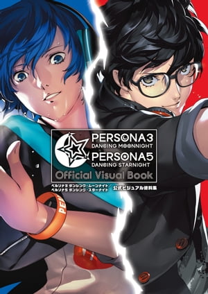 Persona 3 Dancing Moon Night/Persona 5 Dancing Star Night Official Visual Collection [E-Book] [Dengeki Game Book Editorial Department]