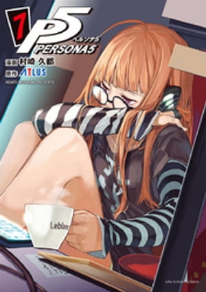 Persona 5 (7) [E-book] [Murazaki Hisato]