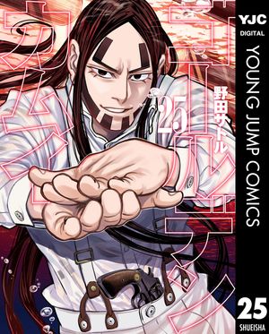 Golden Kamuy 25 [E-book] [Noda Satoru]