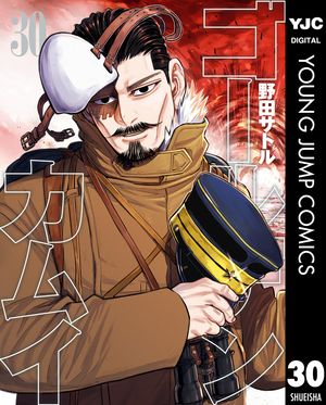 Golden Kamuy 30 [Libro electrónico] [Noda Satoru]