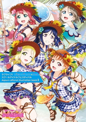 Love Live! School Idol Festival Aqours official illustration book3 [E-book] [Dengeki G's Magazine Editorial Department]