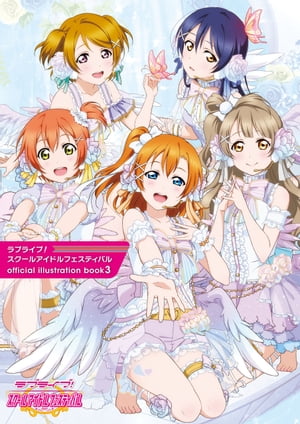 Love Live! School Idol Festival official illustration book3 [e-book] [Dengeki G's Magazine Editorial Department]