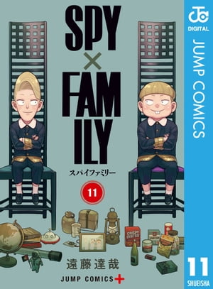 SPY×FAMILY 11 [E-book] [E-book Endo Tatsuya]