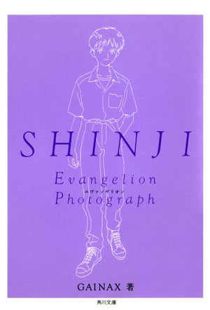 SHINJI: Neon Genesis Evangelion Paperback Photo Book [E-Book] [GAINAX]