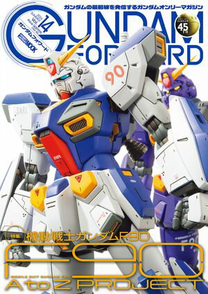 Artículo especial Gundam Forward Vol.14: Mobile Suit Gundam F90 PROYECTO F90 A a Z [Libro electrónico] [Departamento editorial Hobby Japan]