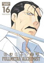 ALQUIMISTA FULLMETAL #16(H)/VIZ MEDIA (EE.UU.)/HIROMU ARAKAWA | FULLMETAL ALCHEMIST #16(H)/VIZ MEDIA (EE.UU.)/HIROMU ARAKAWA