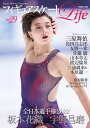 Revista de patinaje artístico Life sobre patinaje artístico vol. 29/Fusosha | フィギュアスケートＬｉｆｅ Ｆｉｇｕｒｅ Ｓｋａｔｉｎｇ Ｍａｇａｚｉｎｅ Ｖｏｌ．２９/扶桑社