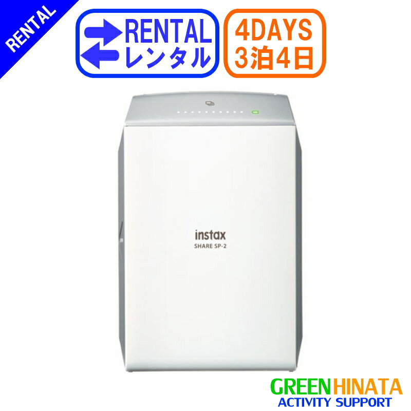 [Rental] [3 nights, 4 days SP-2] Fujifilm Smartphone de Cheki Cheki Rental FUJIFILM instax SHARE SP-2 Smartphone Printer