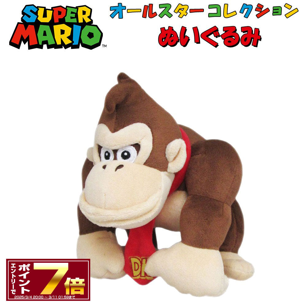 [Super OFERTA Ingresa a 7x puntos 3/4 8pm y obtén 10% OFF cupón ya disponible] Peluche Super Mario Donkey Kong (S) (20cm) [AC20] All Star Collection/Juguetes/Juegos/Bienes/Bienes varios/Ki