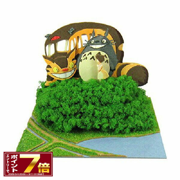 [Super OFERTA Participa 7x puntos 3/4 20h] Mi vecino Totoro Minachia Kit mini [Busca a Mei] (MP07-50) Totoro grande/Mei-chan/Manualidades de papel/Diorama/Escenas famosas realizadas/Mini