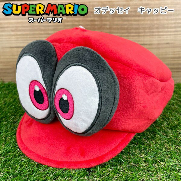 Super Mario Odyssey Plush Cap [Cappy (Mario Hat)] SUPER MARIO ODYSSEY /Nintendo / Goods / Games / Hats / Miscellaneous Goods / Mario / Switch / Cute / Gift / Present / Cosplay