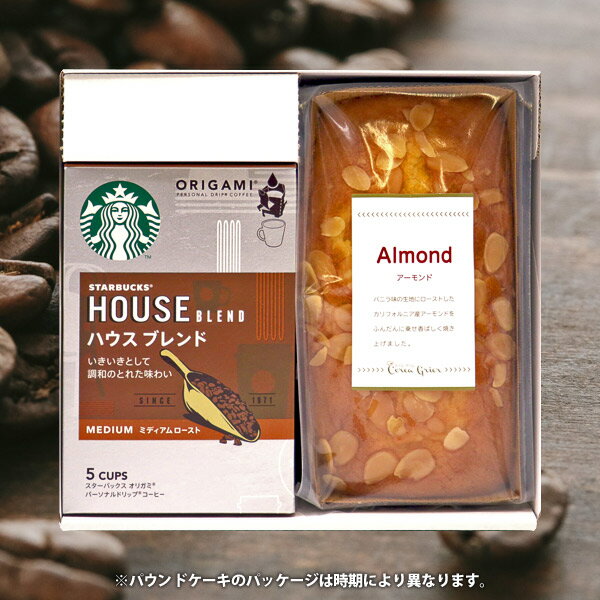 ＼Now is a great deal★5x points!~／【Cakes to choose from】Starbucks Drip Coffee Cake 2 pieces, Wedding, Birth, Gift Gift, Mother's Day, Sweets, Starbucks, Gift Set, White Day, Sweets, Free Shipping �