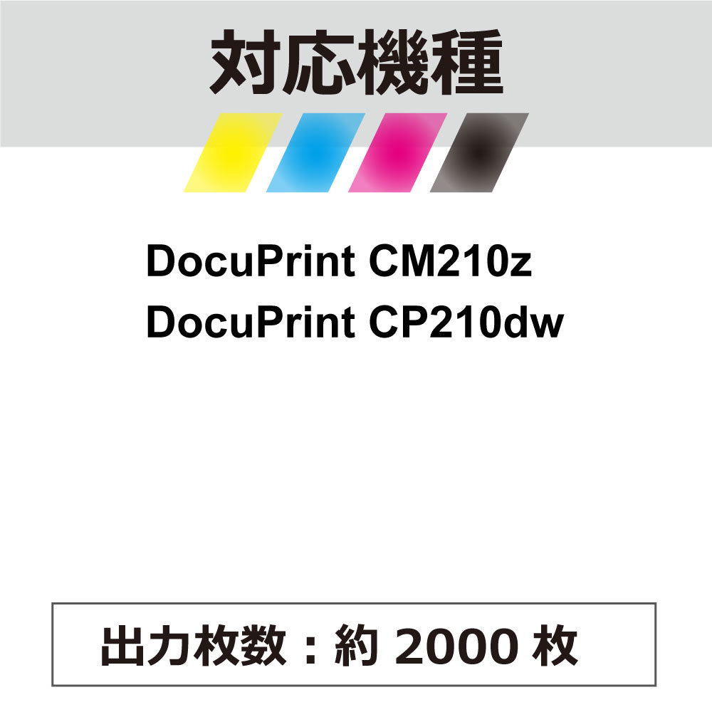 [Envío gratuito, CT202730M, compatible] Cartucho de tóner compatible para FUJIFILM [XEROX] DocuPrint CM210z / DocuPrint CP210dw