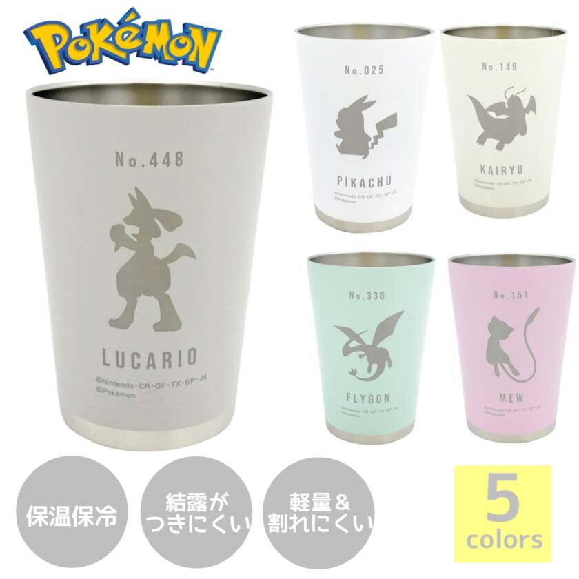 Pokemon Goods Stainless Tumbler L Size Father's Day Present Birthday Pikachu Cold Insulation Heat Insulation Kodak Metamon Blacky Lucario Meu Simple Cool Boy Boy Condensation