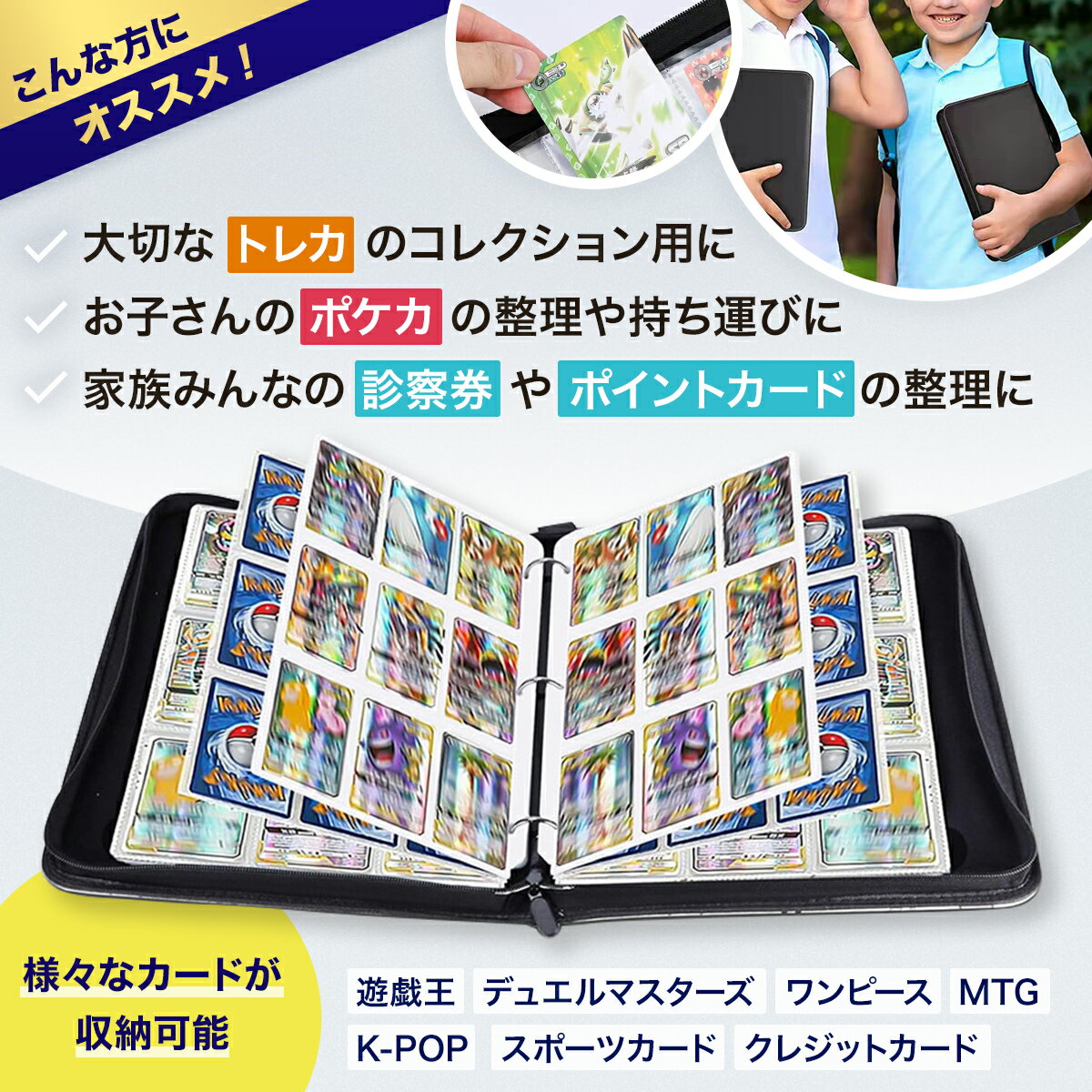 [Shopping Marathon♪] ★New release★ Trading card file Card file Trading card case Trading card card binder Trading card card case Card storage Black Waterproof Trading card holder Storage �