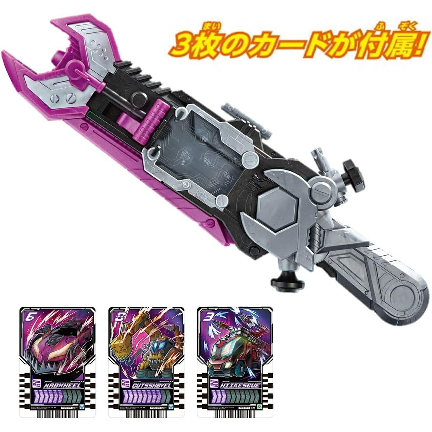 Bandai Kamen Rider Gatchard DX Valvarasher Valvarado Juguete de rol