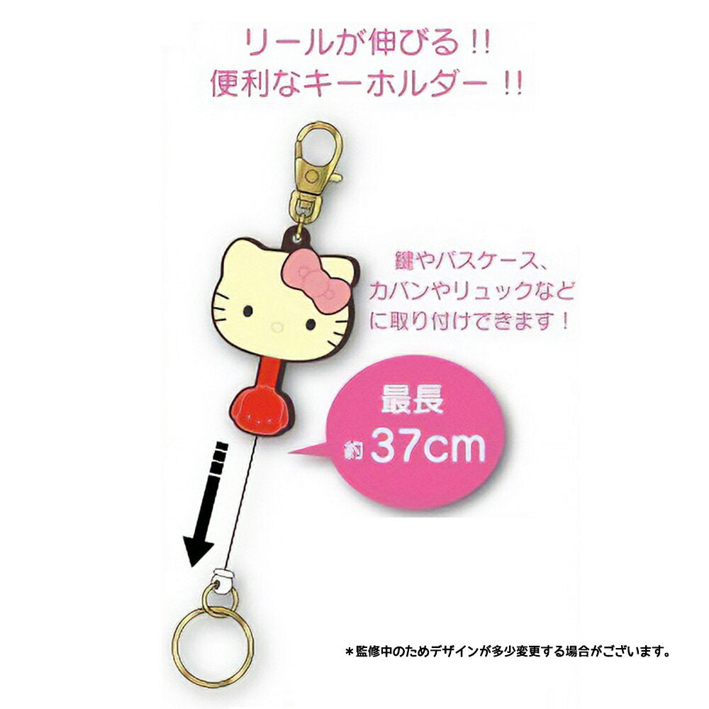 Sanrio Characters Chocolate Rubber Key Reel Goods Elementary School Junior High School High School Students Adult Girls Present Gift Birthday Christmas