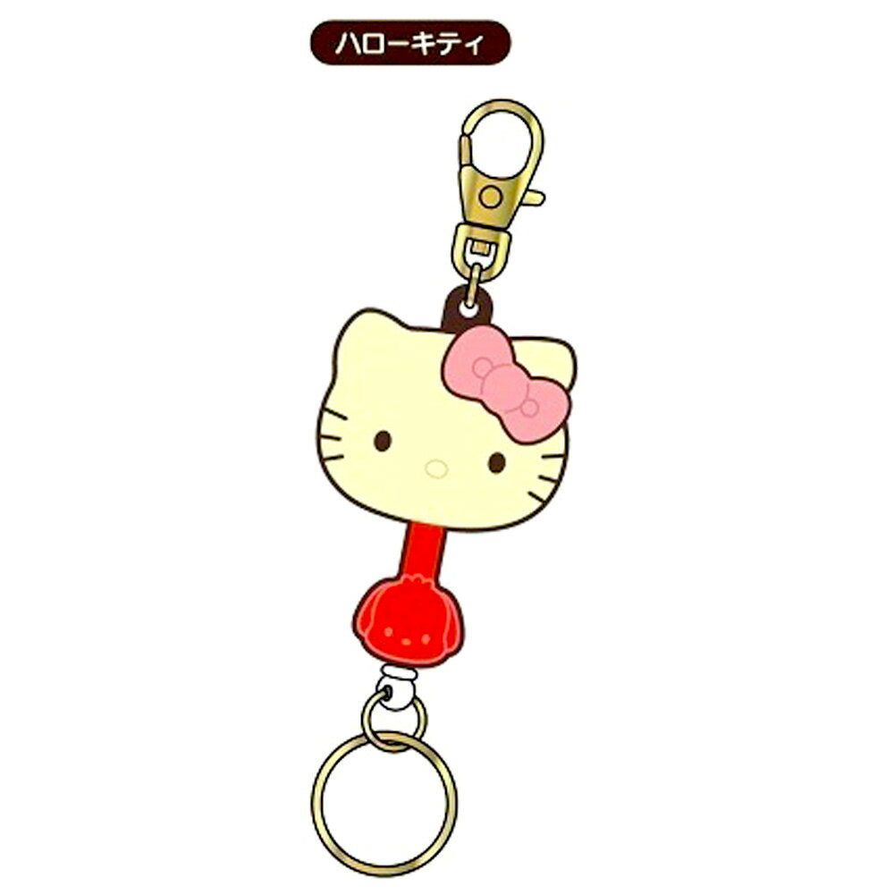 Sanrio Characters Chocolate Rubber Key Reel Goods Elementary School Junior High School High School Students Adult Girls Present Gift Birthday Christmas