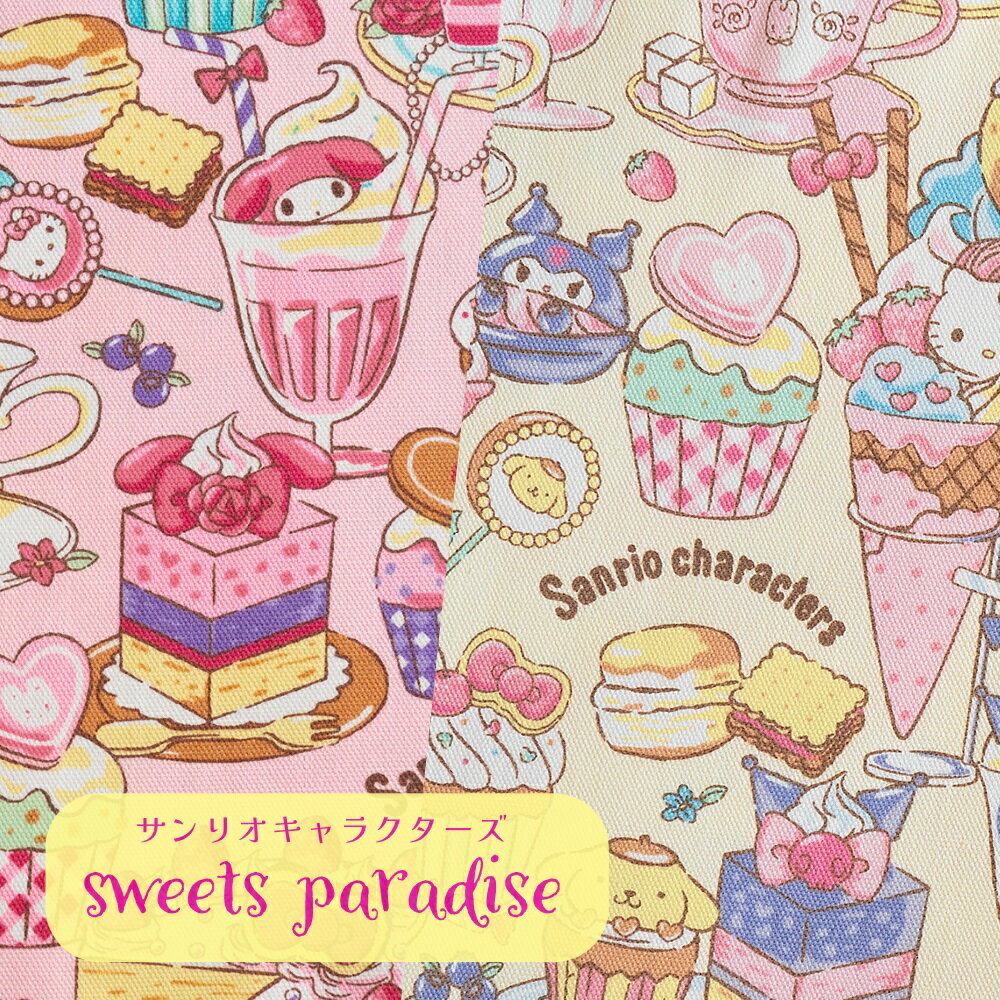 Sanrio Characters Fabric Sweets Paradise Oxford [30cm or more 10cm increments] Approximately 110cm wide, 100% cotton, Sanrio Character Kitty My Melody Kuromi Pom Pom Purin Cinnamoroll Fall 2024 �