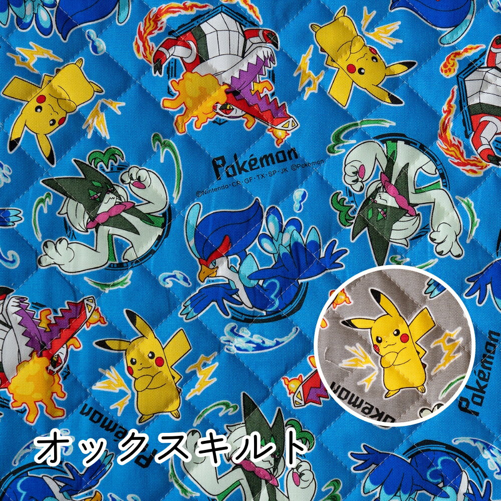 Quilted Pokemon Pokemon Fabric "Paldare's Three Family Patterns" Character Print [30cm or more 10cm increments] Can be sent by mail up to 40cm Made in Japan New 2025 Character Fabric Entrance to kindergarten and school Commuter