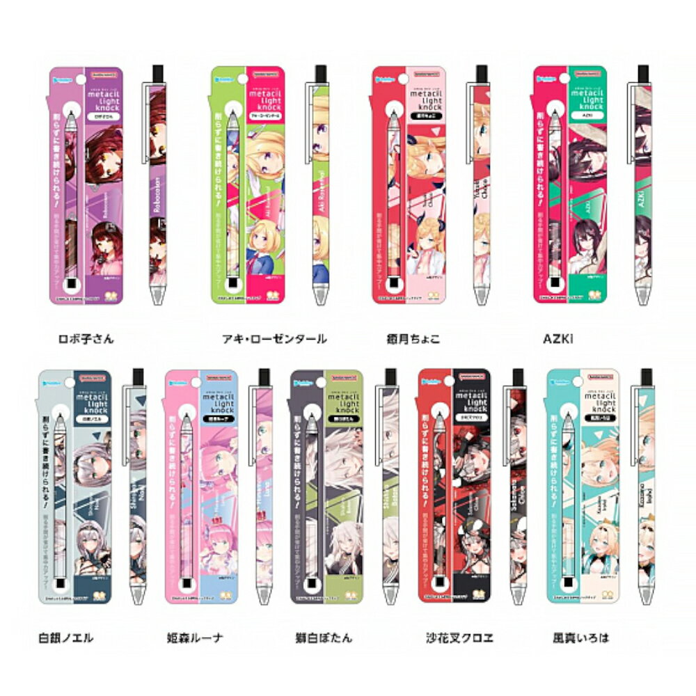 [Pre-order product for March and June] Hololive Metasil Light Knock Hokkake Marine Shirokami Fubuki Shirogane Noel Sakura Miko Metal Pencil Sunstar Stationery Stationery Goods Collection Birthday Gift Small