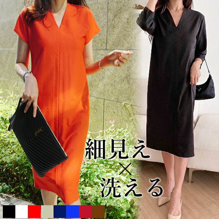 Dress, Spring, Pretty, Three-quarter sleeves, Short sleeves, Slim, Slim, Slim, Slim, Slim, Slim, Slim, Slim, Slim, Summer, Knee-length, Plain Dress, Adult Women, Office Casual, Cheap Red, Black, V-neck, 30s, 40s, 50s