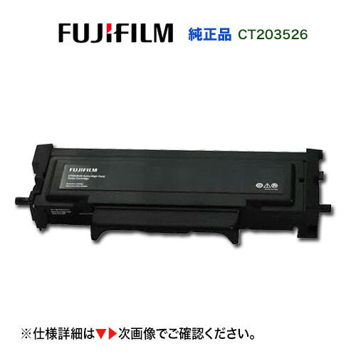 Fujifilm CT203526 [Large Capacity] Toner Cartridge Genuine/New (Compatible with A4 Monochrome Printer ApeosPrint 3410SD)