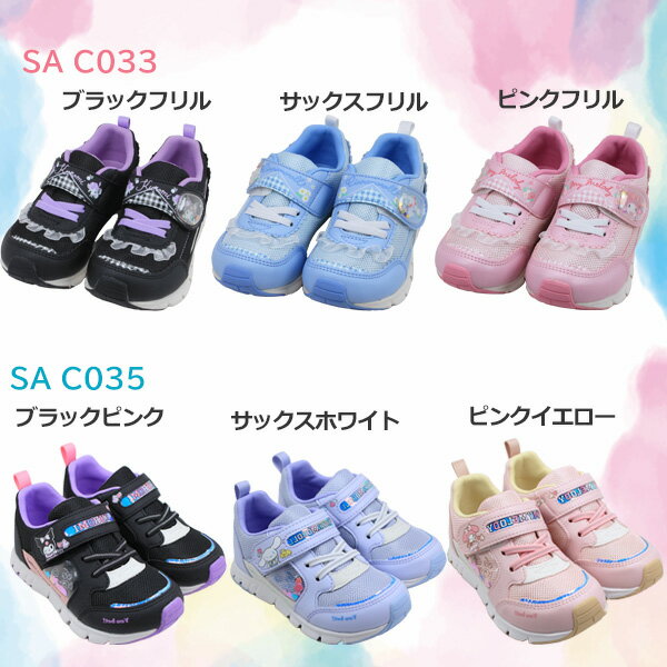 8,084 yen for two pairs Sanrio Moonstar Kids Sneakers Girls SA C033 SA C035 Children's Shoes Cinnamoroll Kuromi My Melody Antibacterial Deodorant [Children/Kids]